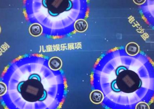 互动识别桌5